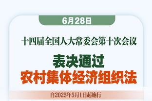 卡莱尔：第一节后比赛的局势就急转而下 雄鹿打得很努力