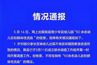 RAC1：巴萨将在本周末前公布上一财政年度的财务细节